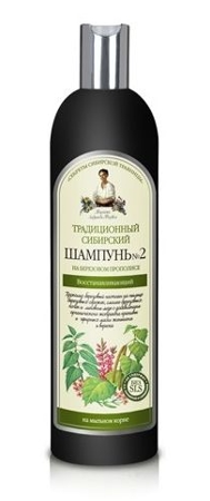Granny Agafia's Recipes - Traditional Siberian hair SHAMPOO NO 2 BIRCH PROPOLIS for damaged hair 550ml 4744183013919